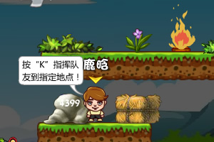 忍术对决国际服下载